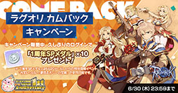 ���������꡼ No.004�Υ���ͥ������ / �֥饰�ʥ������ꥸ��פ��ޤ�ʤ��ۿ�1��ǯ�����ߥ����Ȥγ��ߤʤ�Ӥ�1st Anniversary���٥�Ȥξ���ȯɽ��