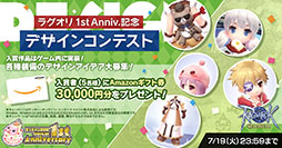 ���������꡼ No.006�Υ���ͥ������ / �֥饰�ʥ������ꥸ��פ��ޤ�ʤ��ۿ�1��ǯ�����ߥ����Ȥγ��ߤʤ�Ӥ�1st Anniversary���٥�Ȥξ���ȯɽ��