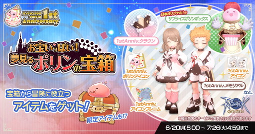 ���������꡼ No.003�Υ���ͥ������ / �֥饰�ʥ������ꥸ���1��ǯ��ǰ�᡼�륤�󥿥ӥ塼�����˥С����꡼���٥�Ȥθ��ɤ����俷���Ȥμ���������ʹ����