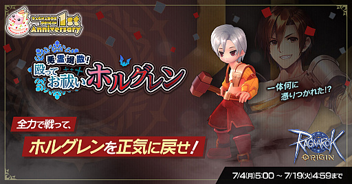 ���������꡼ No.004�Υ���ͥ������ / �֥饰�ʥ������ꥸ���1��ǯ��ǰ�᡼�륤�󥿥ӥ塼�����˥С����꡼���٥�Ȥθ��ɤ����俷���Ȥμ���������ʹ����