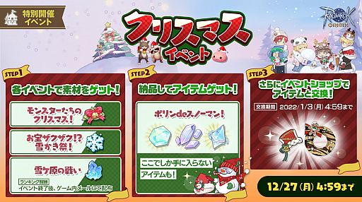 ���������꡼ No.009�Υ���ͥ������ / �֥饰�ʥ������ꥸ���1��ǯ��ǰ�᡼�륤�󥿥ӥ塼�����˥С����꡼���٥�Ȥθ��ɤ����俷���Ȥμ���������ʹ����