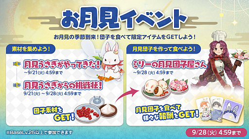 ���������꡼ No.010�Υ���ͥ������ / �֥饰�ʥ������ꥸ���1��ǯ��ǰ�᡼�륤�󥿥ӥ塼�����˥С����꡼���٥�Ȥθ��ɤ����俷���Ȥμ���������ʹ����