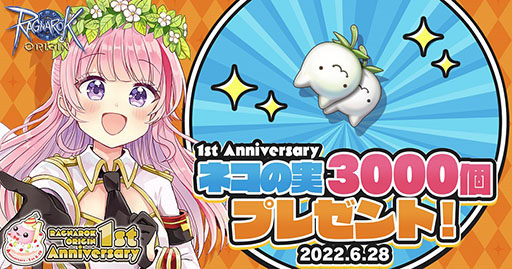 ���������꡼ No.002�Υ���ͥ������ / �֥饰�ʥ������ꥸ��פ��������ۿ�1��ǯ�����ߥ����ȤǤϥ��åץǡ��Ȥ����Ĵ����ݡ��Ȥ�ޤȤ᤿���ĥ쥿���������