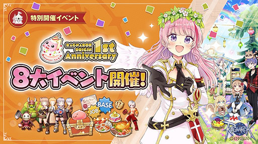 ���������꡼ No.003�Υ���ͥ������ / �֥饰�ʥ������ꥸ��פ��������ۿ�1��ǯ�����ߥ����ȤǤϥ��åץǡ��Ȥ����Ĵ����ݡ��Ȥ�ޤȤ᤿���ĥ쥿���������