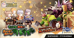 ���������꡼ No.004�Υ���ͥ������ / �֥饰�ʥ������ꥸ��פ��������ۿ�1��ǯ�����ߥ����ȤǤϥ��åץǡ��Ȥ����Ĵ����ݡ��Ȥ�ޤȤ᤿���ĥ쥿���������