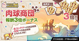 ���������꡼ No.009�Υ���ͥ������ / �֥饰�ʥ������ꥸ��פ��������ۿ�1��ǯ�����ߥ����ȤǤϥ��åץǡ��Ȥ����Ĵ����ݡ��Ȥ�ޤȤ᤿���ĥ쥿���������