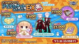 ���������꡼ No.012�Υ���ͥ������ / �֥饰�ʥ������ꥸ��פ��������ۿ�1��ǯ�����ߥ����ȤǤϥ��åץǡ��Ȥ����Ĵ����ݡ��Ȥ�ޤȤ᤿���ĥ쥿���������