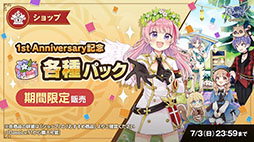 ���������꡼ No.013�Υ���ͥ������ / �֥饰�ʥ������ꥸ��פ��������ۿ�1��ǯ�����ߥ����ȤǤϥ��åץǡ��Ȥ����Ĵ����ݡ��Ȥ�ޤȤ᤿���ĥ쥿���������