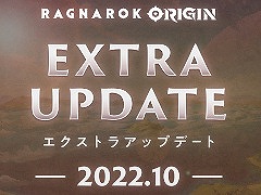 �֥饰�ʥ������ꥸ��ס����åץǡ��ȡ�EXTRA UPDATE -2022.10-�ɤ����