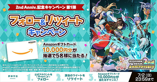 ���������꡼ No.009�Υ���ͥ������ / 6��28���˥����ӥ�����2��ǯ��ޤ���֥饰�ʥ������ꥸ��ס���������ܡ��ʥ��䥲�����⥤�٥�����ܤΡ�2nd Anniversary���ߥ����ȡץ����ץ�