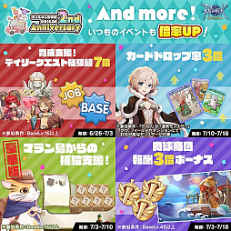 ���������꡼ No.004�Υ���ͥ������ / �֥饰�ʥ������ꥸ������������ӥ�����������2��ǯ���ͥ��μ�3000�Ĥʤɤ���館��ۤ������ޤ��ޤʥ������⵭ǰ���٥�Ȥ⥹������