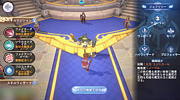 ���������꡼ No.009�Υ���ͥ������ / �Υץ쥤��ݡϥ��꡼���ǿ���֥饰�ʥ���X�פ�����θ���RO��١����˥����奢�����Ǥ򶯲��������ޥ۸���MMORPG�μ��Ϥϡ�