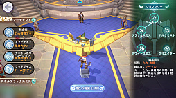 ���������꡼ No.012�Υ���ͥ������ / �Υץ쥤��ݡϥ��꡼���ǿ���֥饰�ʥ���X�פ�����θ���RO��١����˥����奢�����Ǥ򶯲��������ޥ۸���MMORPG�μ��Ϥϡ�