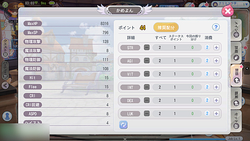 ���������꡼ No.014�Υ���ͥ������ / �Υץ쥤��ݡϥ��꡼���ǿ���֥饰�ʥ���X�פ�����θ���RO��١����˥����奢�����Ǥ򶯲��������ޥ۸���MMORPG�μ��Ϥϡ�