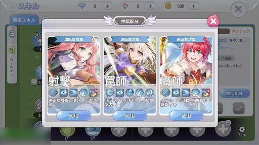 ���������꡼ No.016�Υ���ͥ������ / �Υץ쥤��ݡϥ��꡼���ǿ���֥饰�ʥ���X�פ�����θ���RO��١����˥����奢�����Ǥ򶯲��������ޥ۸���MMORPG�μ��Ϥϡ�