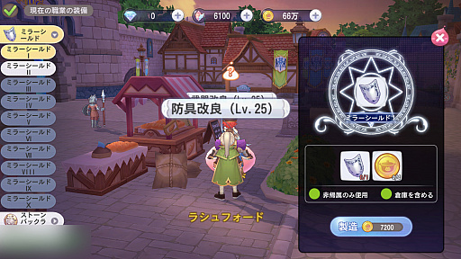 ���������꡼ No.017�Υ���ͥ������ / �Υץ쥤��ݡϥ��꡼���ǿ���֥饰�ʥ���X�פ�����θ���RO��١����˥����奢�����Ǥ򶯲��������ޥ۸���MMORPG�μ��Ϥϡ�