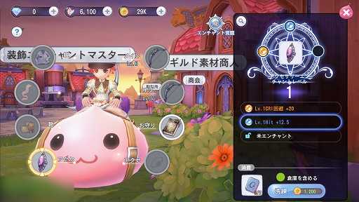 ���������꡼ No.018�Υ���ͥ������ / �Υץ쥤��ݡϥ��꡼���ǿ���֥饰�ʥ���X�פ�����θ���RO��١����˥����奢�����Ǥ򶯲��������ޥ۸���MMORPG�μ��Ϥϡ�