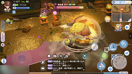 ���������꡼ No.019�Υ���ͥ������ / �Υץ쥤��ݡϥ��꡼���ǿ���֥饰�ʥ���X�פ�����θ���RO��١����˥����奢�����Ǥ򶯲��������ޥ۸���MMORPG�μ��Ϥϡ�