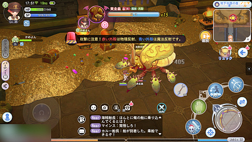 ���������꡼ No.020�Υ���ͥ������ / �Υץ쥤��ݡϥ��꡼���ǿ���֥饰�ʥ���X�פ�����θ���RO��١����˥����奢�����Ǥ򶯲��������ޥ۸���MMORPG�μ��Ϥϡ�