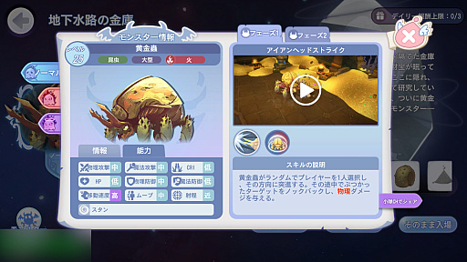 ���������꡼ No.021�Υ���ͥ������ / �Υץ쥤��ݡϥ��꡼���ǿ���֥饰�ʥ���X�פ�����θ���RO��١����˥����奢�����Ǥ򶯲��������ޥ۸���MMORPG�μ��Ϥϡ�