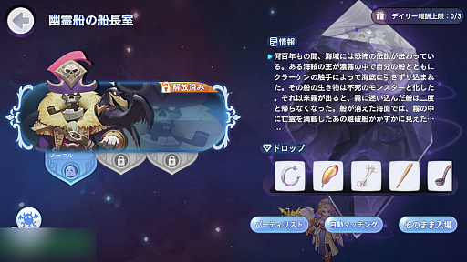 ���������꡼ No.022�Υ���ͥ������ / �Υץ쥤��ݡϥ��꡼���ǿ���֥饰�ʥ���X�פ�����θ���RO��١����˥����奢�����Ǥ򶯲��������ޥ۸���MMORPG�μ��Ϥϡ�