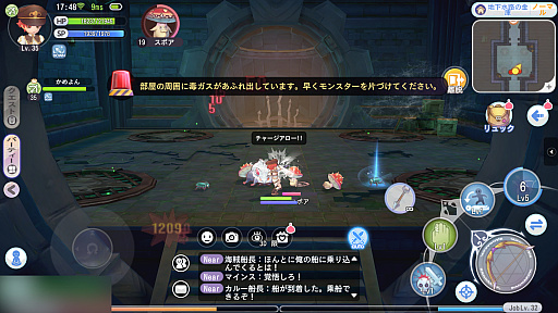 ���������꡼ No.023�Υ���ͥ������ / �Υץ쥤��ݡϥ��꡼���ǿ���֥饰�ʥ���X�פ�����θ���RO��١����˥����奢�����Ǥ򶯲��������ޥ۸���MMORPG�μ��Ϥϡ�