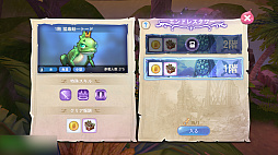 ���������꡼ No.025�Υ���ͥ������ / �Υץ쥤��ݡϥ��꡼���ǿ���֥饰�ʥ���X�פ�����θ���RO��١����˥����奢�����Ǥ򶯲��������ޥ۸���MMORPG�μ��Ϥϡ�