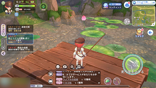 ���������꡼ No.026�Υ���ͥ������ / �Υץ쥤��ݡϥ��꡼���ǿ���֥饰�ʥ���X�פ�����θ���RO��١����˥����奢�����Ǥ򶯲��������ޥ۸���MMORPG�μ��Ϥϡ�