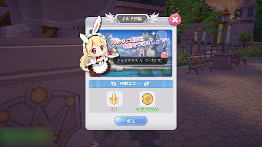 ���������꡼ No.029�Υ���ͥ������ / �Υץ쥤��ݡϥ��꡼���ǿ���֥饰�ʥ���X�פ�����θ���RO��١����˥����奢�����Ǥ򶯲��������ޥ۸���MMORPG�μ��Ϥϡ�