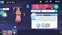 ꡼ No.012 | 饰ʥIPѤޥ۸SRPGRagnarok TacticsפڹۿϡµǻƤ꡼󥷥åȤ¿Ǻ