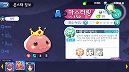 ꡼ No.014 | 饰ʥIPѤޥ۸SRPGRagnarok TacticsפڹۿϡµǻƤ꡼󥷥åȤ¿Ǻ