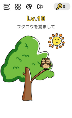 画像ギャラリー No.003のサムネイル画像 / 正解は常識にとらわれない発想力。スマホ向けクイズ「Brain Out」を紹介する「(ほぼ)日刊スマホゲーム通信」第2155回