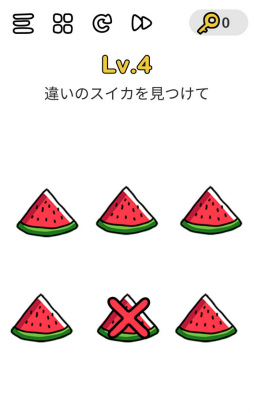 画像ギャラリー No.005のサムネイル画像 / 正解は常識にとらわれない発想力。スマホ向けクイズ「Brain Out」を紹介する「(ほぼ)日刊スマホゲーム通信」第2155回