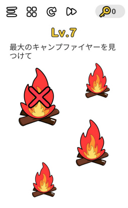 画像ギャラリー No.006のサムネイル画像 / 正解は常識にとらわれない発想力。スマホ向けクイズ「Brain Out」を紹介する「(ほぼ)日刊スマホゲーム通信」第2155回