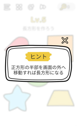 画像ギャラリー No.009のサムネイル画像 / 正解は常識にとらわれない発想力。スマホ向けクイズ「Brain Out」を紹介する「(ほぼ)日刊スマホゲーム通信」第2155回