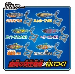 ���������꡼ No.006�Υ���ͥ������ / ������ϥ󥿡����פǻȤ�������८���륢�� �֡��������ѥå� Vol.1�פ�1��18����ȯ��