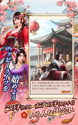 ���������꡼ No.002�Υ���ͥ������ / ���ޥ۸������ߥ�졼����󥲡���ֲ���ɱ̪�פλ�����Ͽ��������������