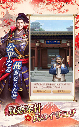 ���������꡼ No.003�Υ���ͥ������ / ���ޥ۸������ߥ�졼����󥲡���ֲ���ɱ̪�פλ�����Ͽ��������������