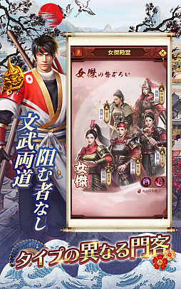 ���������꡼ No.004�Υ���ͥ������ / ���ޥ۸������ߥ�졼����󥲡���ֲ���ɱ̪�פλ�����Ͽ��������������