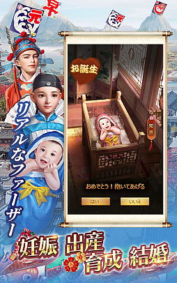 ���������꡼ No.005�Υ���ͥ������ / ���ޥ۸������ߥ�졼����󥲡���ֲ���ɱ̪�פλ�����Ͽ��������������