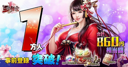 ���������꡼ No.001�Υ���ͥ������ / �ֲ���ɱ̪�פλ�����Ͽ�Կ���1���ͤ����ˡ������Υ���饯������������