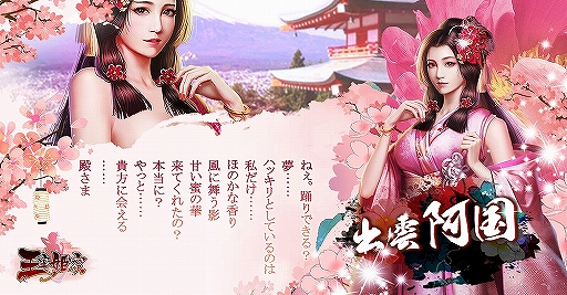 ���������꡼ No.003�Υ���ͥ������ / �ֲ���ɱ̪�פλ�����Ͽ�Կ���1���ͤ����ˡ������Υ���饯������������