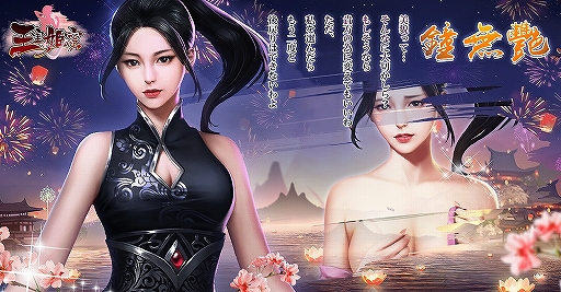 ���������꡼ No.004�Υ���ͥ������ / �ֲ���ɱ̪�פλ�����Ͽ�Կ���1���ͤ����ˡ������Υ���饯������������