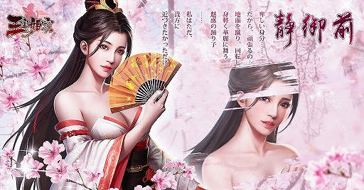 ���������꡼ No.006�Υ���ͥ������ / �ֲ���ɱ̪�פλ�����Ͽ�Կ���1���ͤ����ˡ������Υ���饯������������