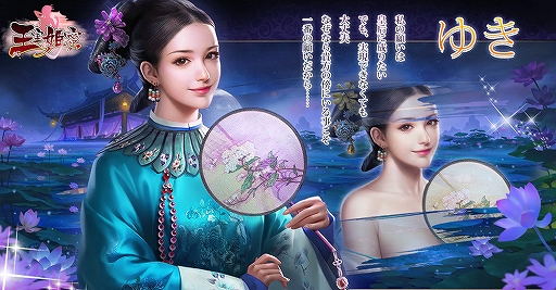 ���������꡼ No.007�Υ���ͥ������ / �ֲ���ɱ̪�פλ�����Ͽ�Կ���1���ͤ����ˡ������Υ���饯������������