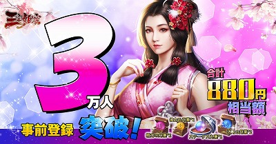 ���������꡼ No.001�Υ���ͥ������ / �ֲ���ɱ̪�ס�������Ͽ�Կ���3��������