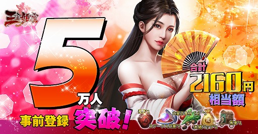 ���������꡼ No.001�Υ���ͥ������ / �ֲ���ɱ̪�פλ�����Ͽ�Կ���5���ͤ����ˡ�����������о줹��Ȳȿáɤξ��󤬸���