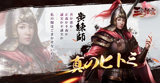 ���������꡼ No.004�Υ���ͥ������ / �ֲ���ɱ̪�פλ�����Ͽ�Կ���5���ͤ����ˡ�����������о줹��Ȳȿáɤξ��󤬸���