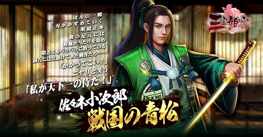 ���������꡼ No.005�Υ���ͥ������ / �ֲ���ɱ̪�פλ�����Ͽ�Կ���5���ͤ����ˡ�����������о줹��Ȳȿáɤξ��󤬸���