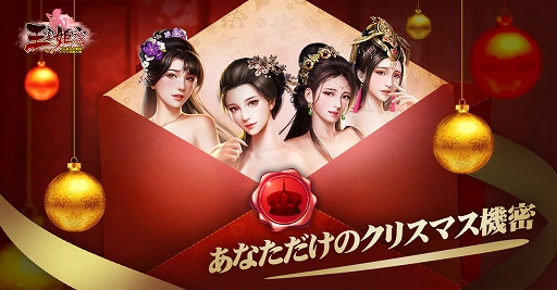 ���������꡼ No.003�Υ���ͥ������ / �ֲ���ɱ̪�פ������ۿ��������ȡ�������Ͽ10�������ˤ���ŵ������